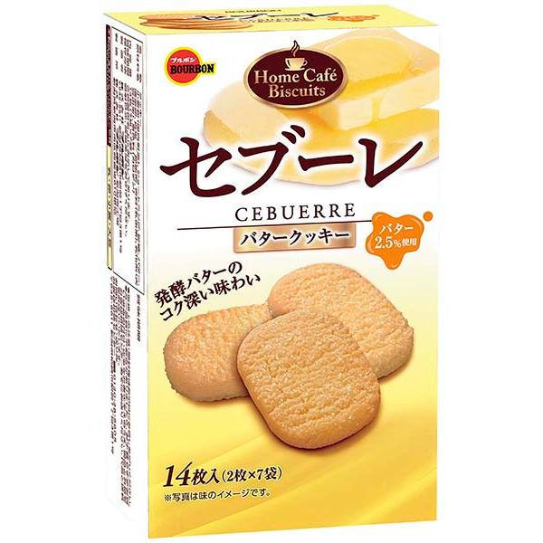 Bourbon Butter Sablé Rich Butter Biscuits 14 pcs. (Pack of 5) - Image 6