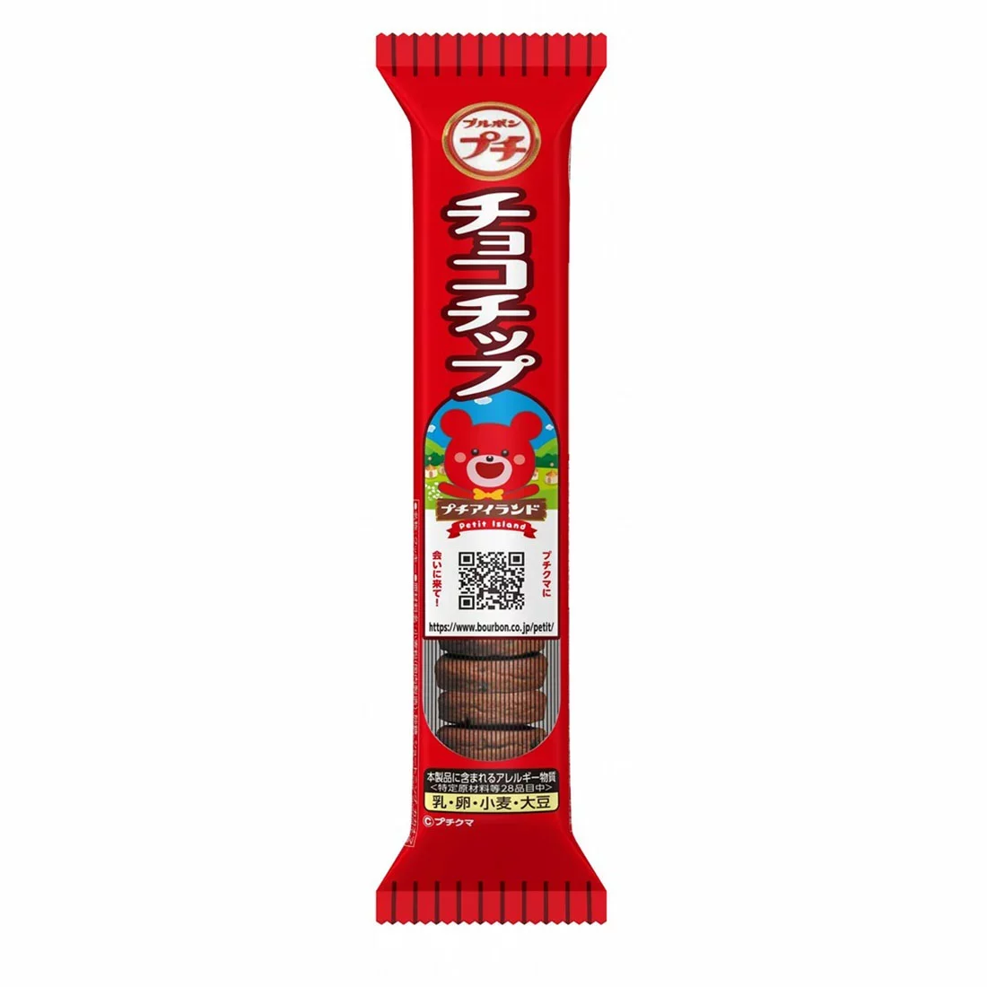 Bourbon Petit Chocolate Chip Bite Sized Cookies (Pack of 5) - Image 3