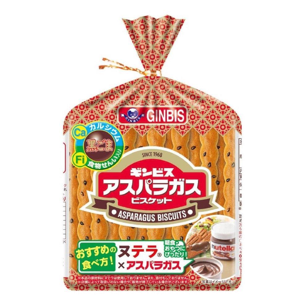 Ginbis Asparagus Shaped Black Sesame Biscuits (Box of 12) - Image 3