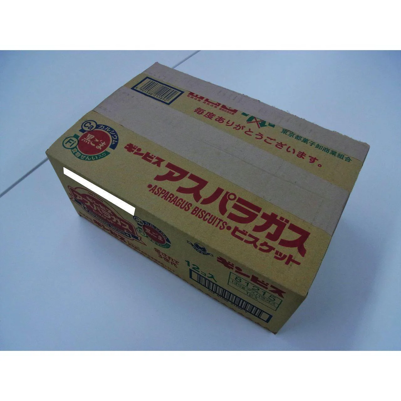 Ginbis Asparagus Shaped Black Sesame Biscuits (Box of 12) - Image 5