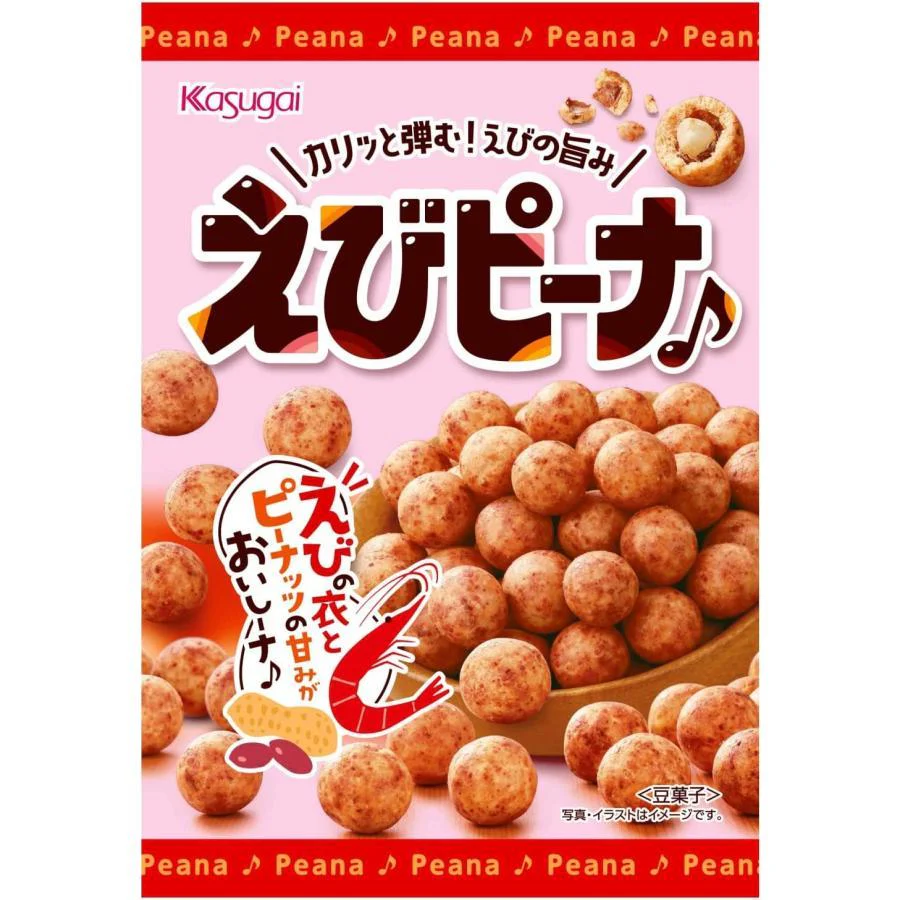 Kasugai Peanut Shrimp Flavored Japanese Style Peanuts (Pack of 3 Bags) - Image 5