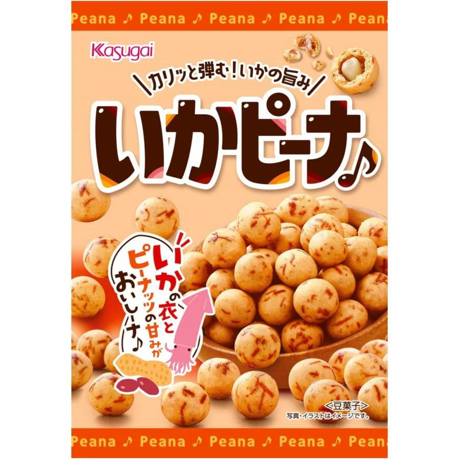 Kasugai Peanut Squid Flavored Japanese Style Peanuts (Pack of 3 Bags) - Image 4