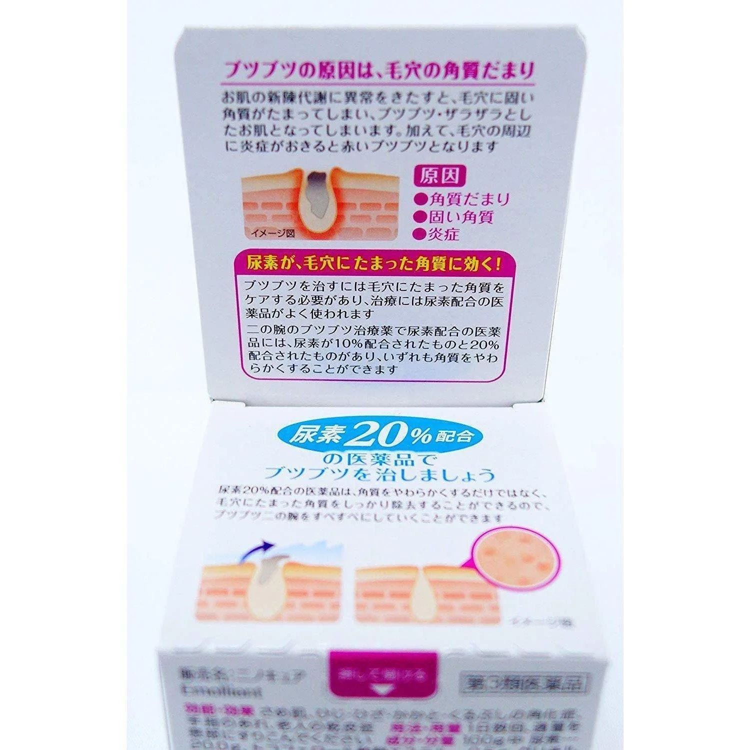 Kobayashi Nino Cure Medicated Cream for Keratosis Pilaris 30g - Image 4