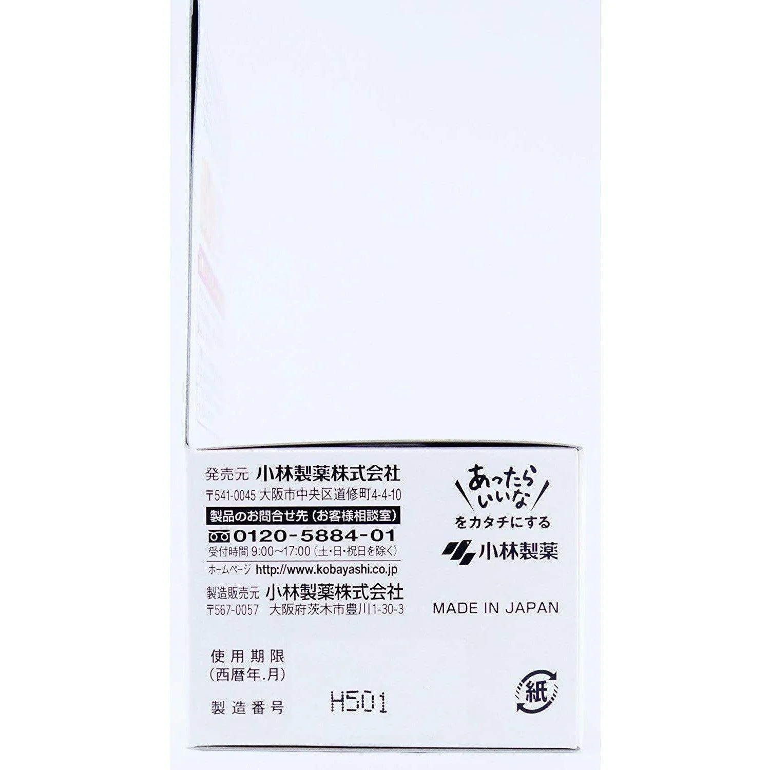 Kobayashi Nino Cure Medicated Cream for Keratosis Pilaris 30g - Image 5