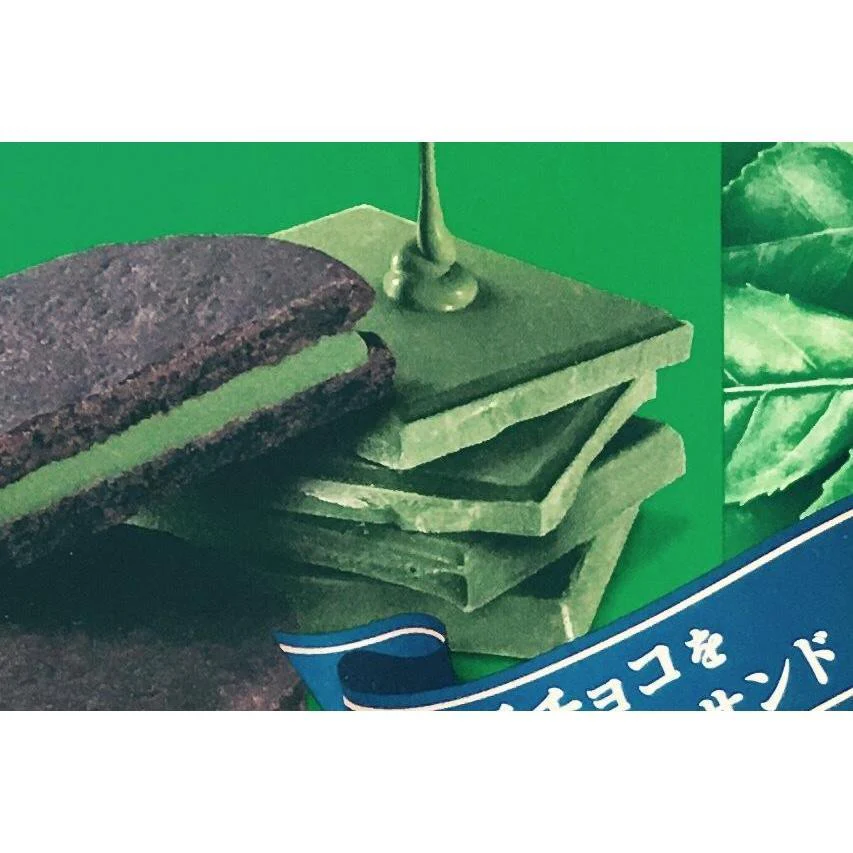 Meiji Rich Matcha Chocolate Sand Matcha Sandwich Cookies (Pack of 5) - Image 4