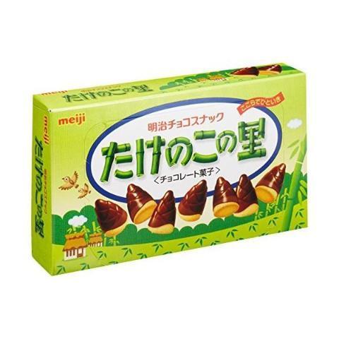 Meiji Takenoko no Sato Chocolate Bamboo Tip Shaped Biscuits 63g - Image 3