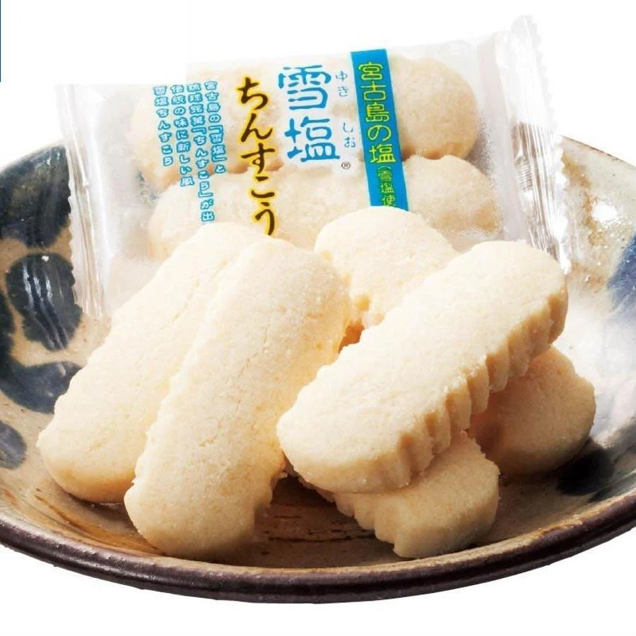 Nanpudo Yukishio Chinsuko Okinawan Shortbread Biscuits 48 Pieces - Image 4