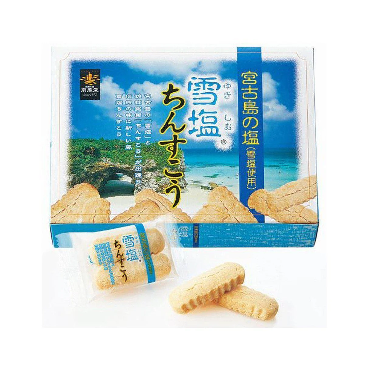 Nanpudo Yukishio Chinsuko Okinawan Shortbread Biscuits 48 Pieces - Image 5