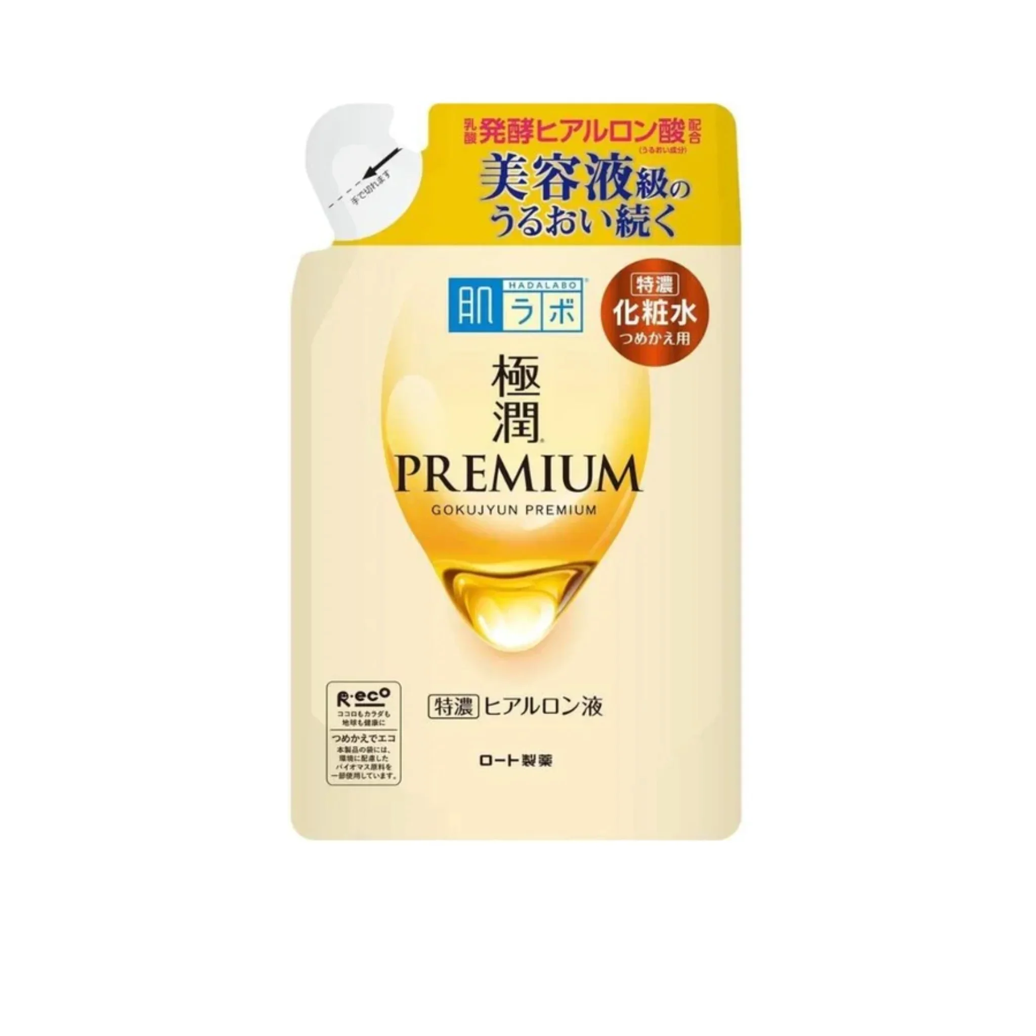 Hada Labo Gokujyun Premium Hyaluronic Acid Lotion Refill 170ml - Image 4